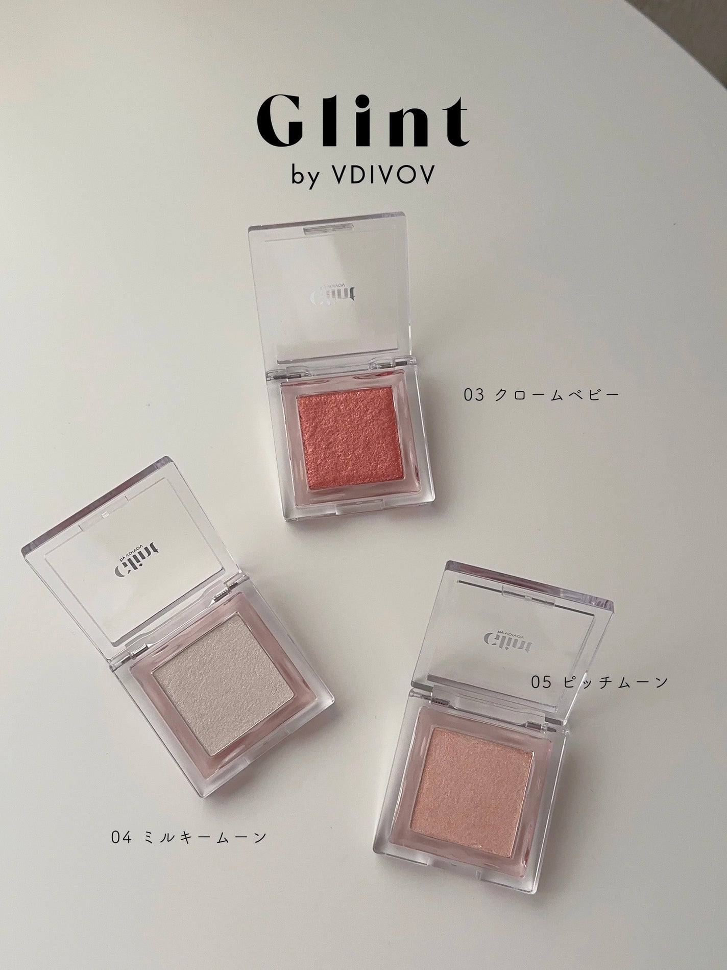 ビディボブ ハイライター/Glint/パウダーハイライトを使ったクチコミ(2枚目)