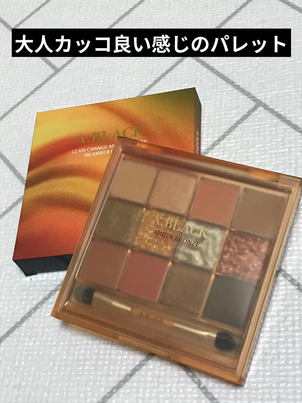 natsuki on LIPS 「おはようございます☁*°今日は大好きなミサちゃんがくれたエイブ..」(2枚目)