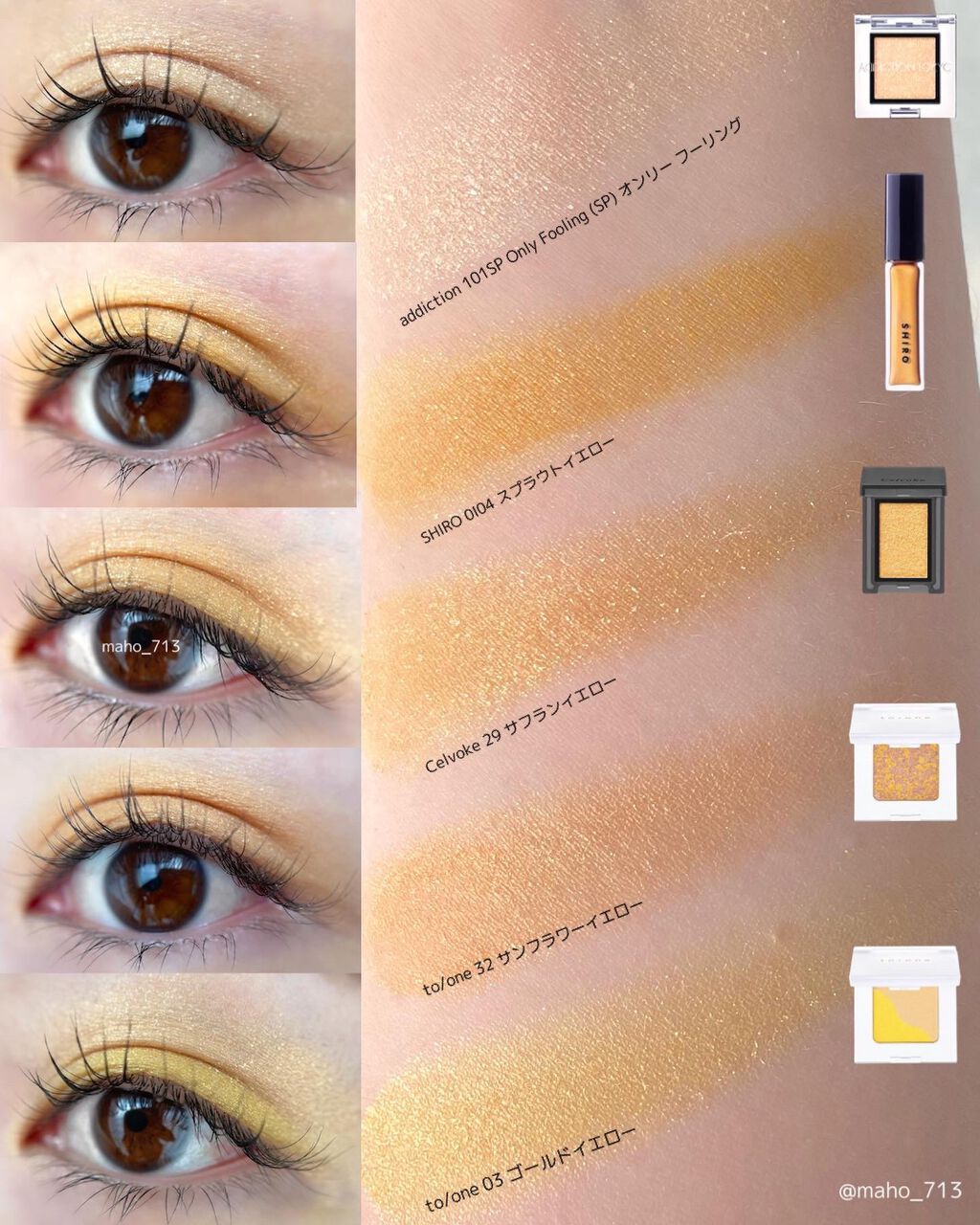 トーン ペタル アイシャドウ 32/to/one/アイシャドウパレットを使ったクチコミ（1枚目）