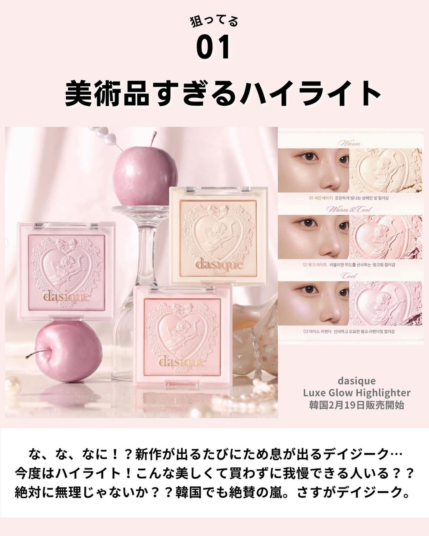 ケコ|アラサー韓コスマニア on LIPS 「唇5つあんねん(ない)→@keko_blogやめてえぇぇぇ春の..」(2枚目)