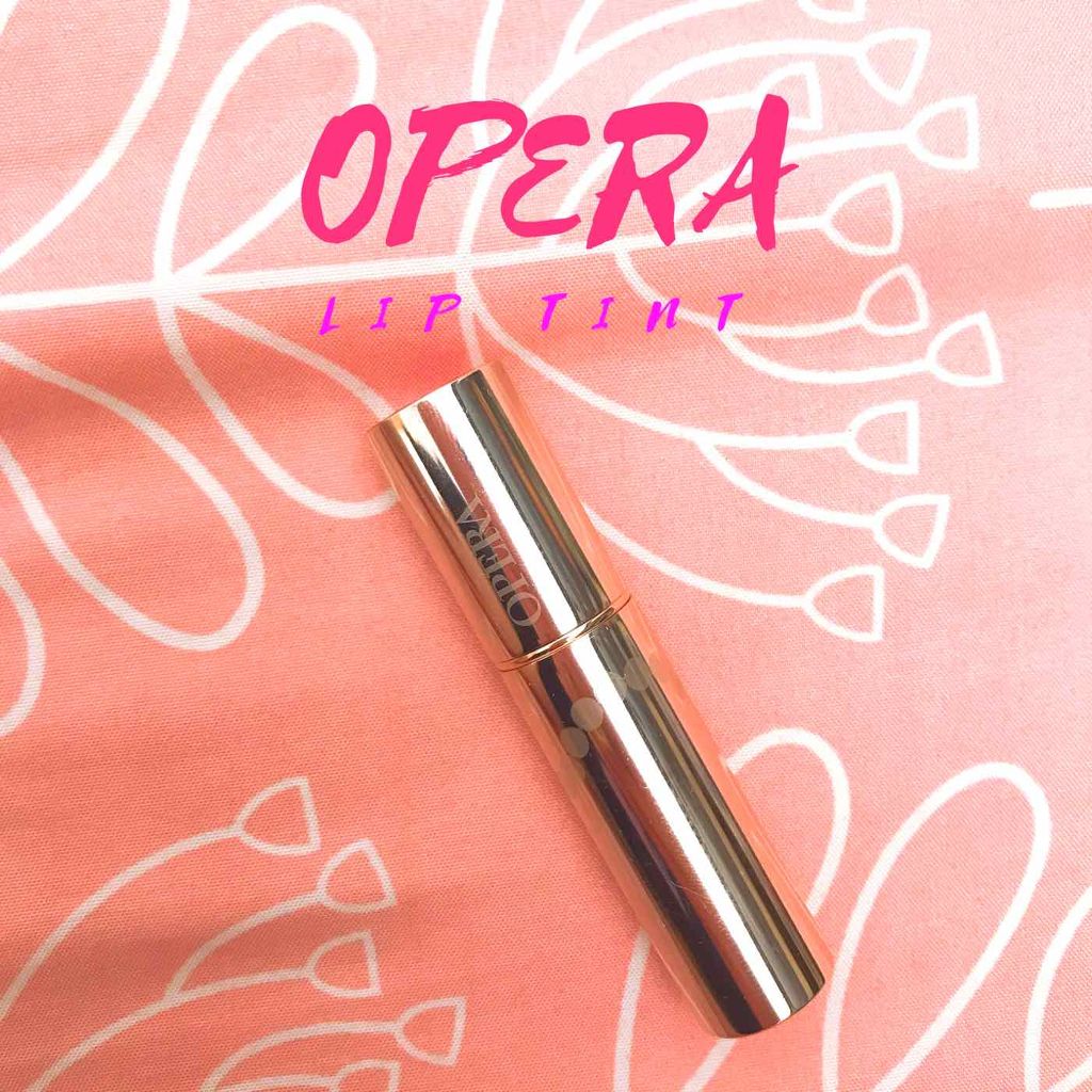 オペラ リップティント N/OPERA/リップティントを使ったクチコミ(1枚目)