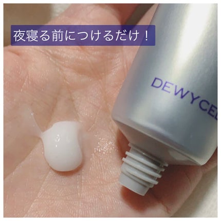 デュイセル シカプラスバーム/DEWYCEL/フェイスクリームを使ったクチコミ(2枚目)