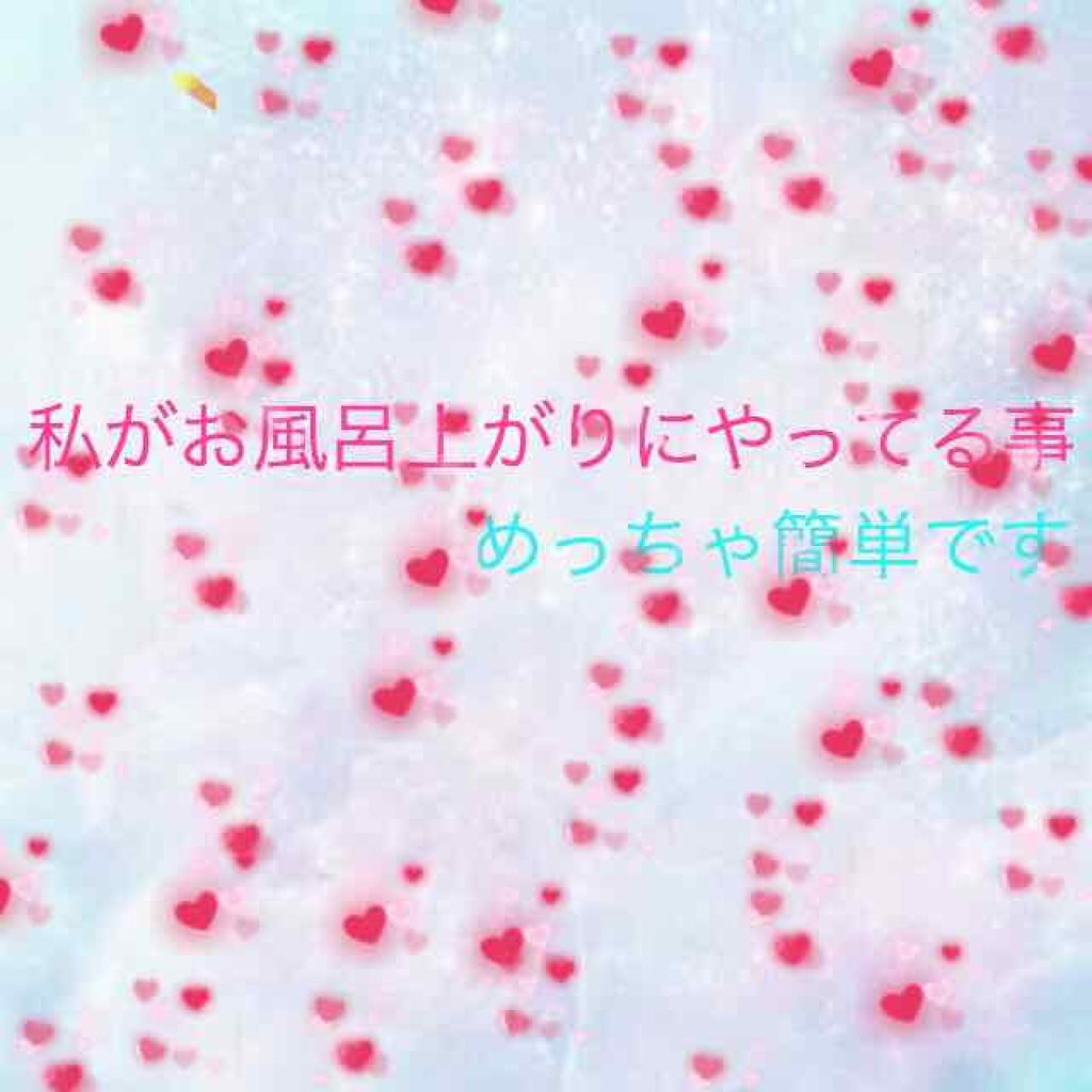 インペリアル/ラッシュ/フェイスクリームを使ったクチコミ（1枚目）