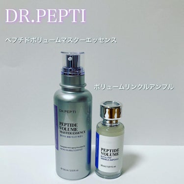 PEPTIDE VOLUME BOTUL-PEP WRINKLE AMPOULE /DR.PEPTI/美容液を使ったクチコミ（1枚目）