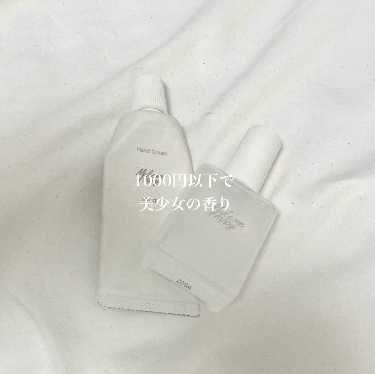 メイクミーハッピー フレグランスウォーター WHITE/キャンメイク/香水(レディース)を使ったクチコミ（1枚目）