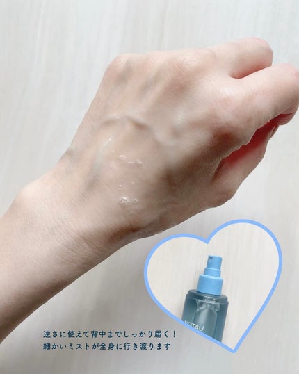 NOT4U クリア ボディミスト/NOT4U/ミスト状化粧水を使ったクチコミ(2枚目)