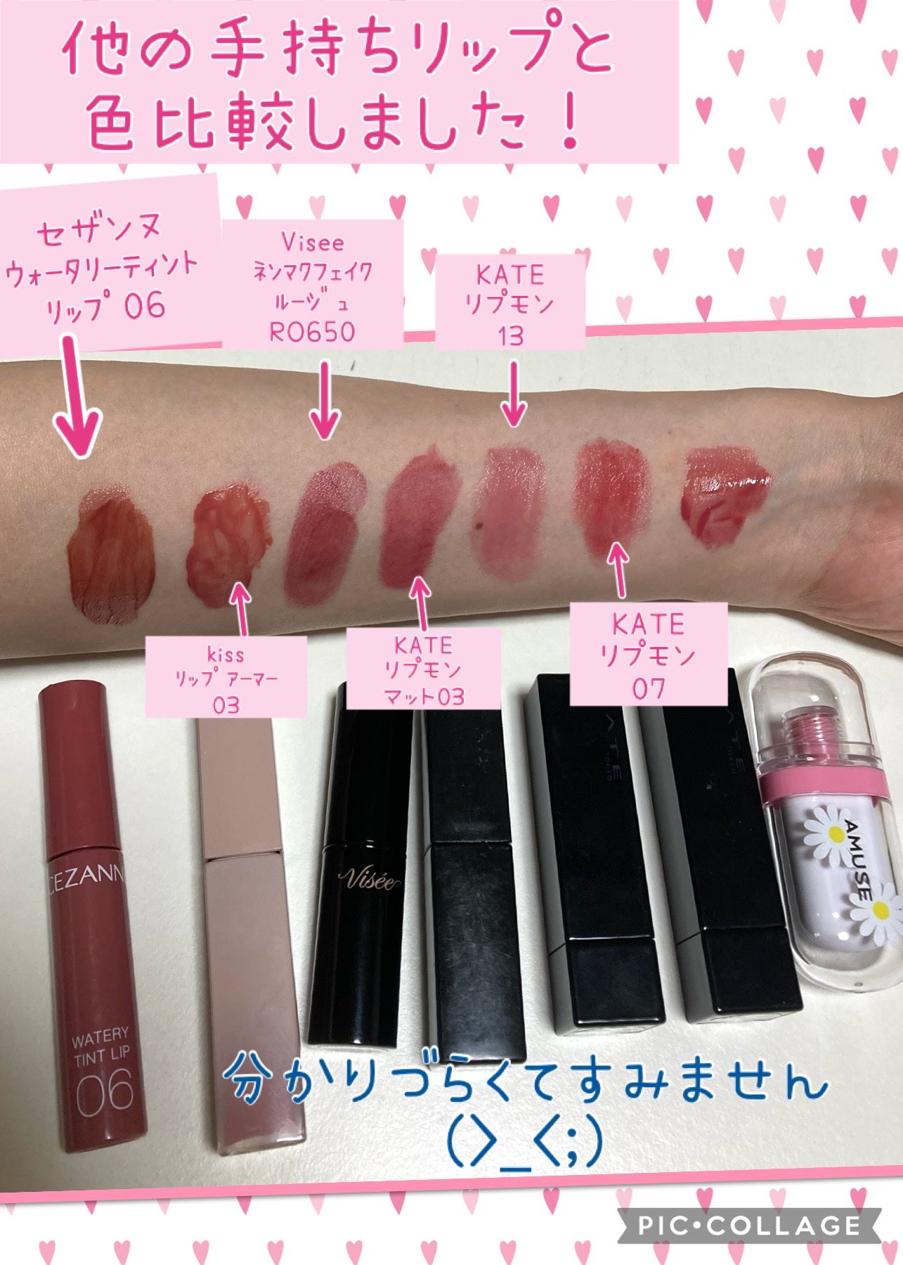 ジェルフィットティント/AMUSE/リップティントを使ったクチコミ(5枚目)