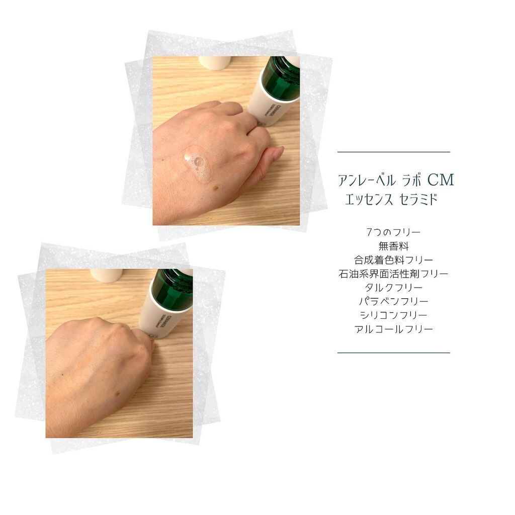 ããðŒð»ðŒ on LIPS ãã¢ã³ã¬ãŒãã«ã©ãCMãšãã»ã³ã¹ïŒã»ã©ããïŒãã詊ãããŸããâ»ïŒ..ãïŒ3æç®ïŒ