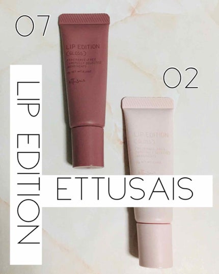 エテュセ リップエディション(グロス)/ettusais/リップグロスを使ったクチコミ(1枚目)