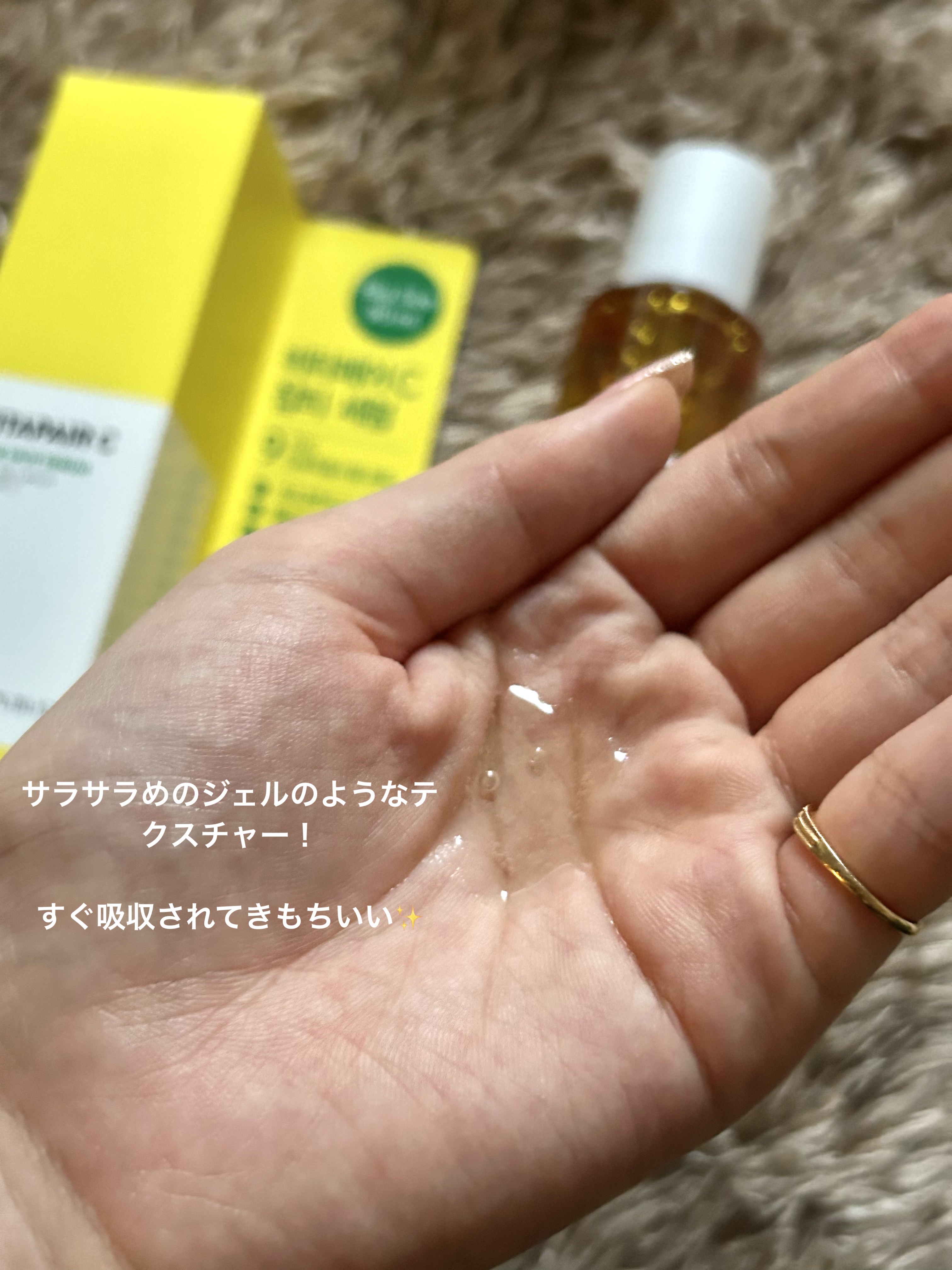 ビタペアC シミケアセラム/ネイチャーリパブリック/美容液を使ったクチコミ（2枚目）