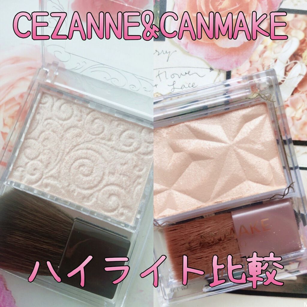 パールグロウハイライト/CEZANNE/パウダーハイライトを使ったクチコミ（1枚目）