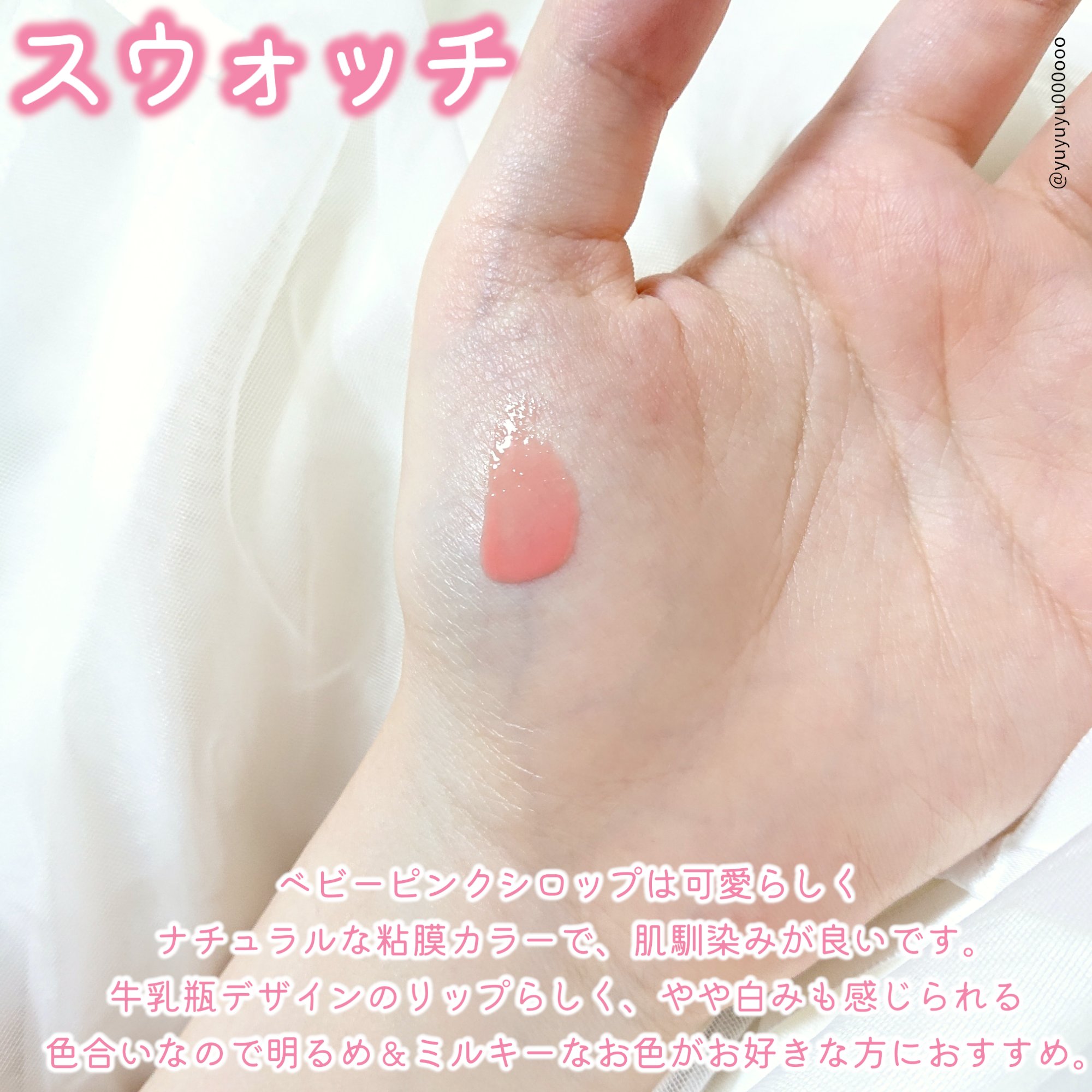 モーモーリップ /jill leen./口紅を使ったクチコミ（3枚目）