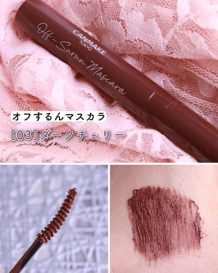 シルキースフレアイズ(マットタイプ)/キャンメイク/アイシャドウパレットを使ったクチコミ(4枚目)