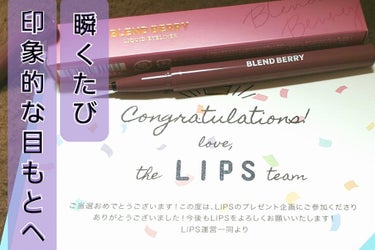 プレイフル リキッドアイライナー/BLEND BERRY/リキッドアイライナーを使ったクチコミ（1枚目）