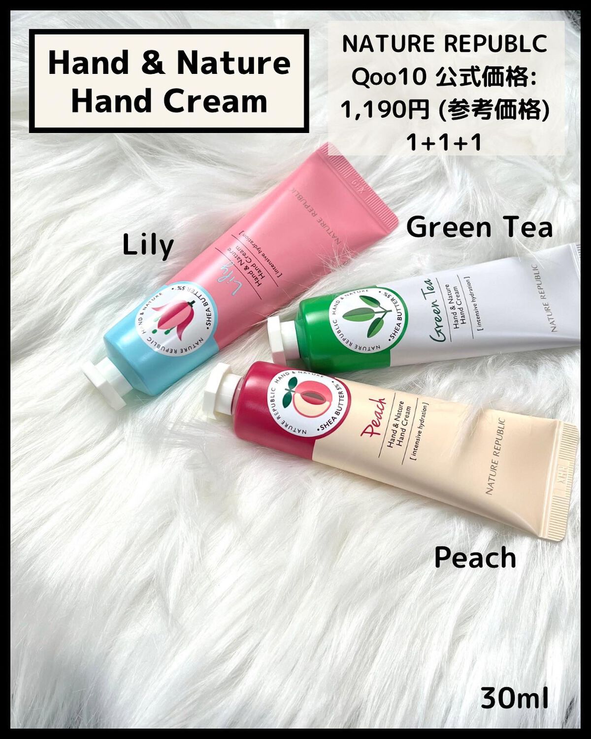 ハンドアンドネイチャーハンドクリーム APPLE MANGO/ネイチャーリパブリック/ハンドクリームを使ったクチコミ(2枚目)