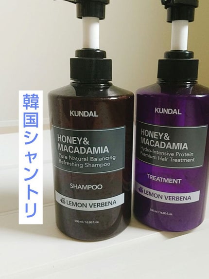 ネイチャーシャンプー/KUNDAL/市販シャンプーを使ったクチコミ(1枚目)