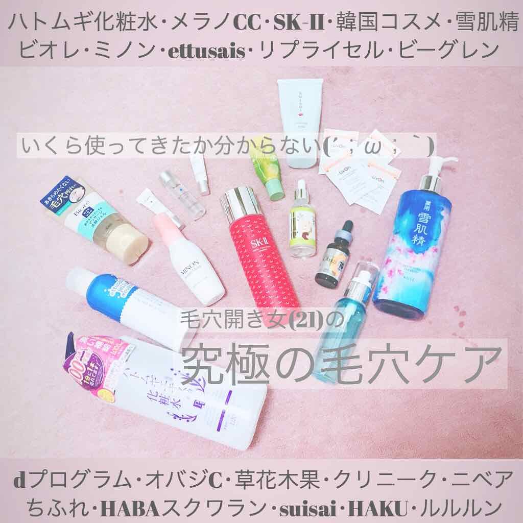 Cセラム/b.glen/美容液を使ったクチコミ(1枚目)