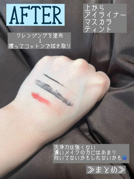 薬用ディープクレンジング/サンタマルシェ/クレンジングジェルを使ったクチコミ(6枚目)