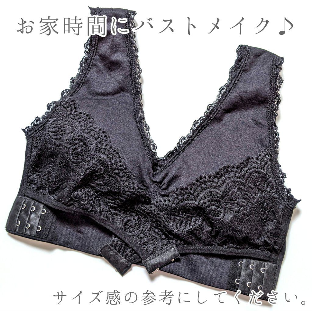 ナイトブラ /KANGNAN/ナイトブラを使ったクチコミ（1枚目）