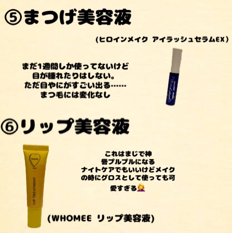 ミノン アミノモイスト モイストチャージ ミルク/ミノン/乳液を使ったクチコミ(6枚目)