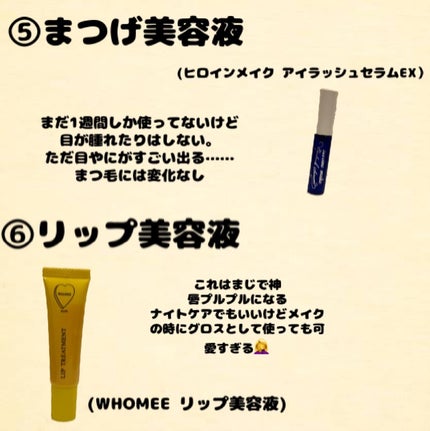 ミノン アミノモイスト モイストチャージ ミルク/ミノン/乳液を使ったクチコミ(6枚目)