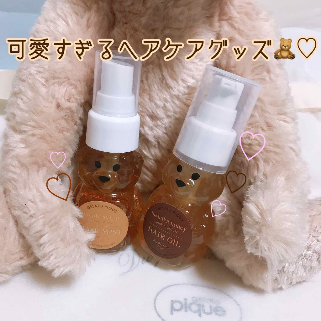 ハニーベア ヘアミスト/ジェラートピケ/ヘアミストを使ったクチコミ（1枚目）
