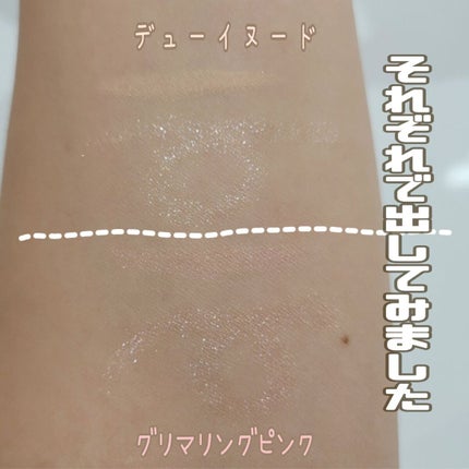 シュガー トゥインクル デュオ アイ スティック/PERIPERA/スティックアイシャドウを使ったクチコミ(6枚目)