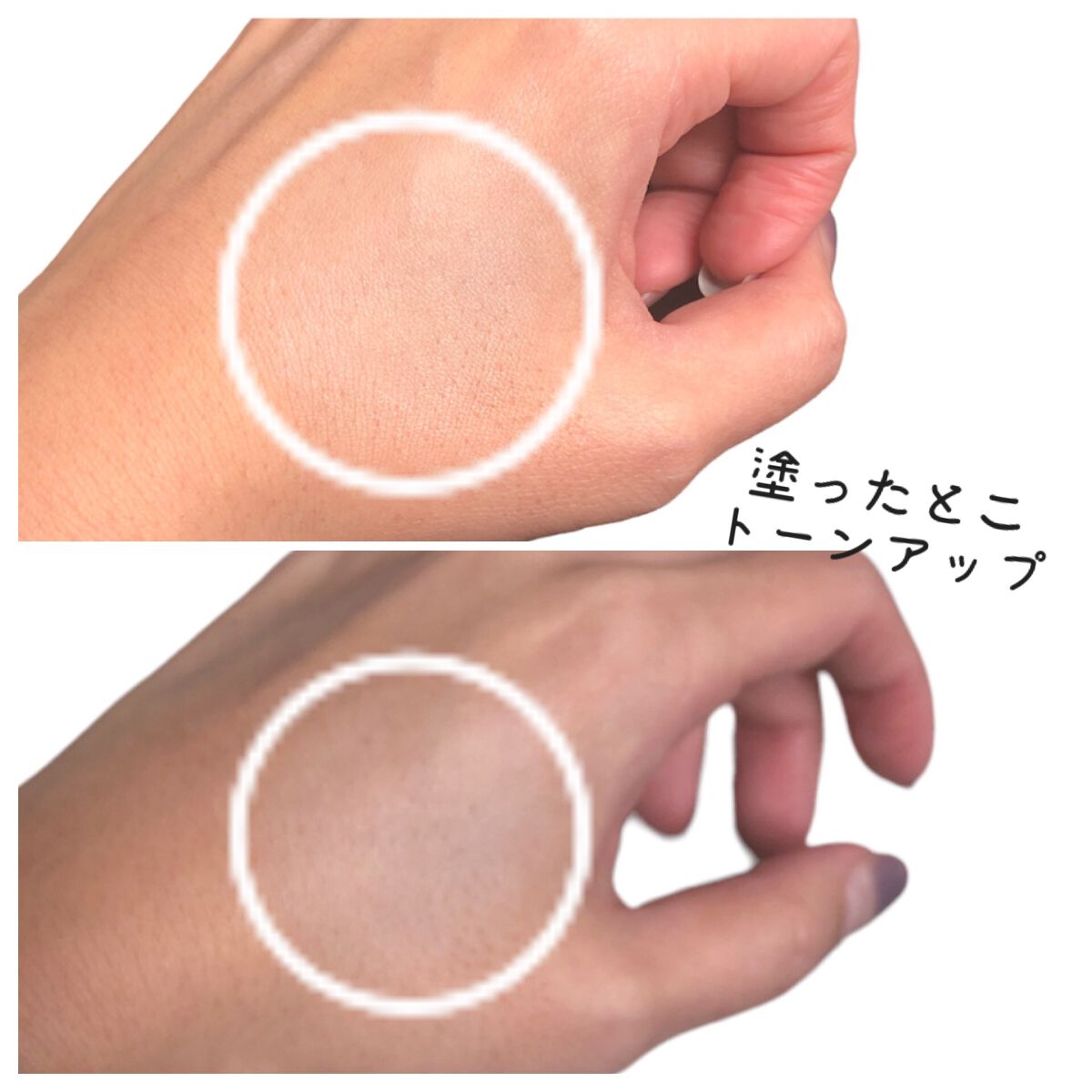 カラー メーキャップ クリーム(グリーン)/ちふれ/化粧下地を使ったクチコミ(6枚目)