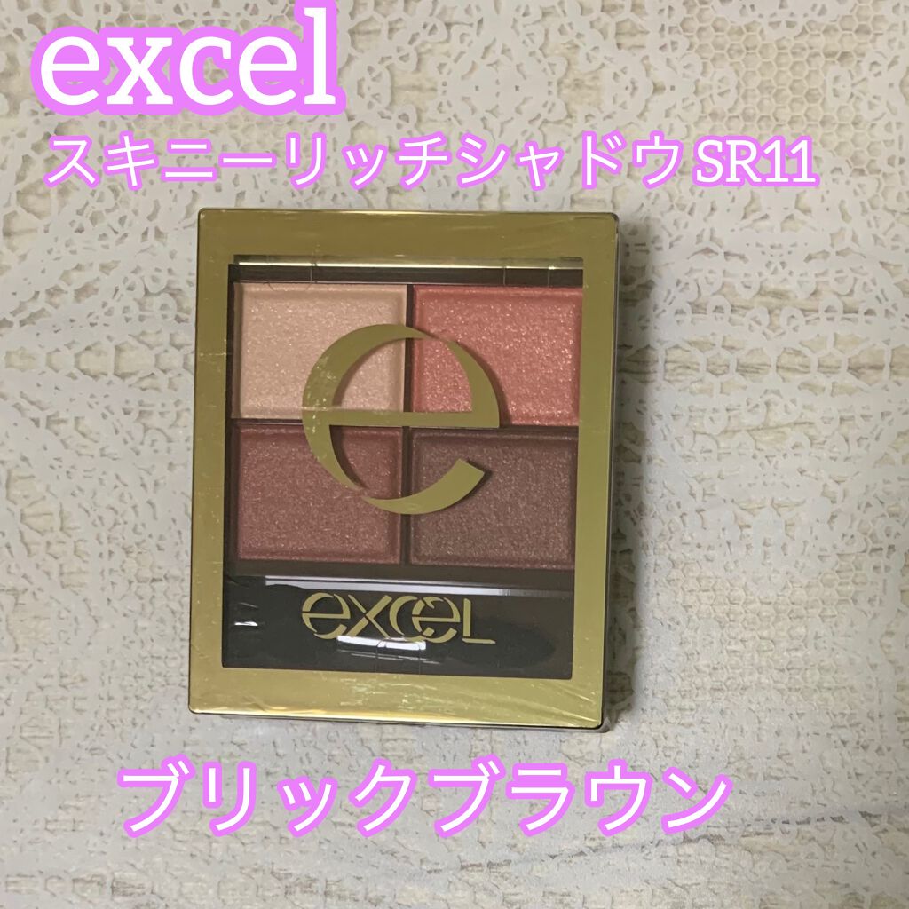 スキニーリッチシャドウ/excel/アイシャドウパレットを使ったクチコミ(1枚目)