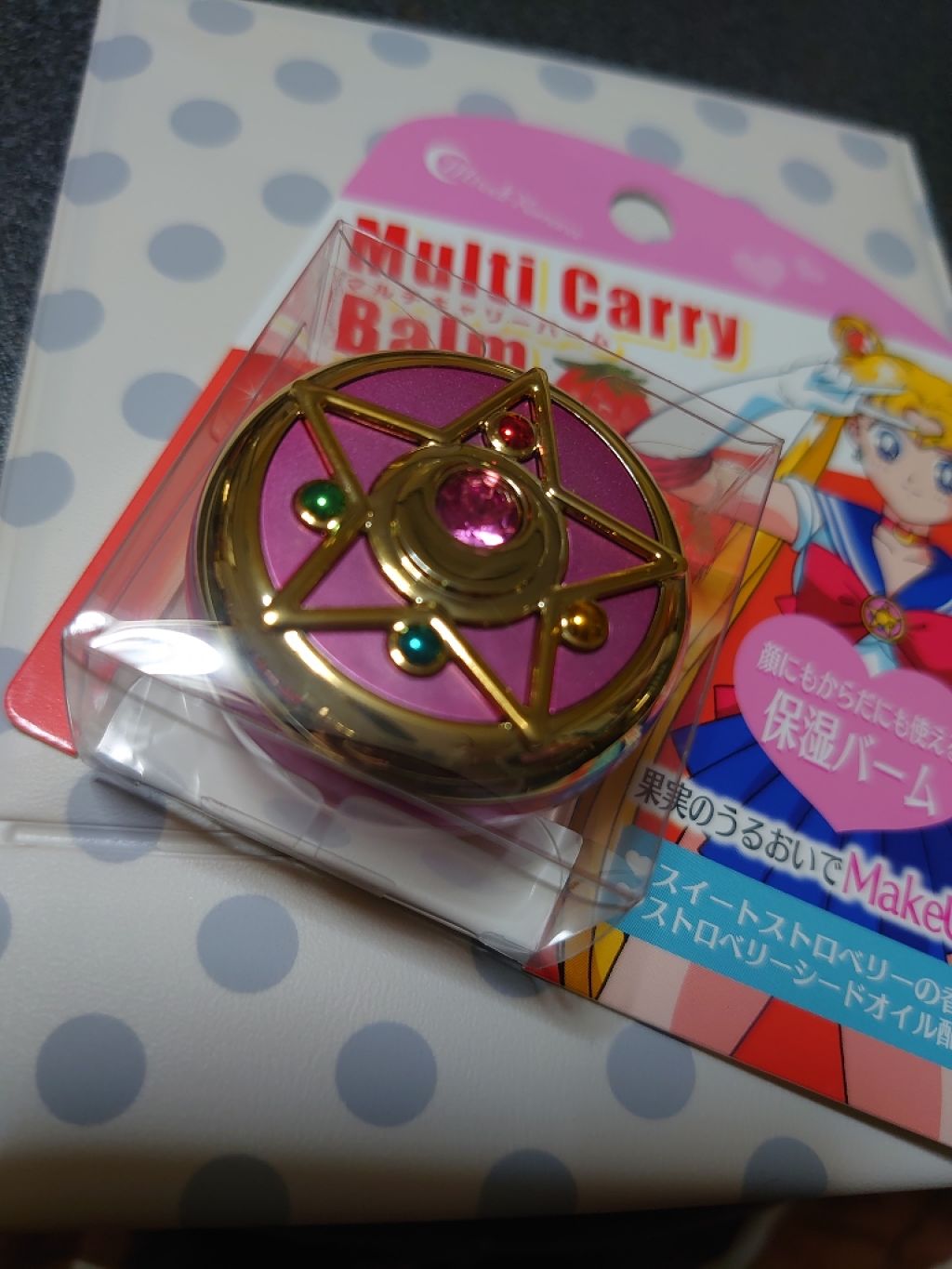 マルチキャリーバーム/ミラクルロマンス/フェイスバームを使ったクチコミ（1枚目）