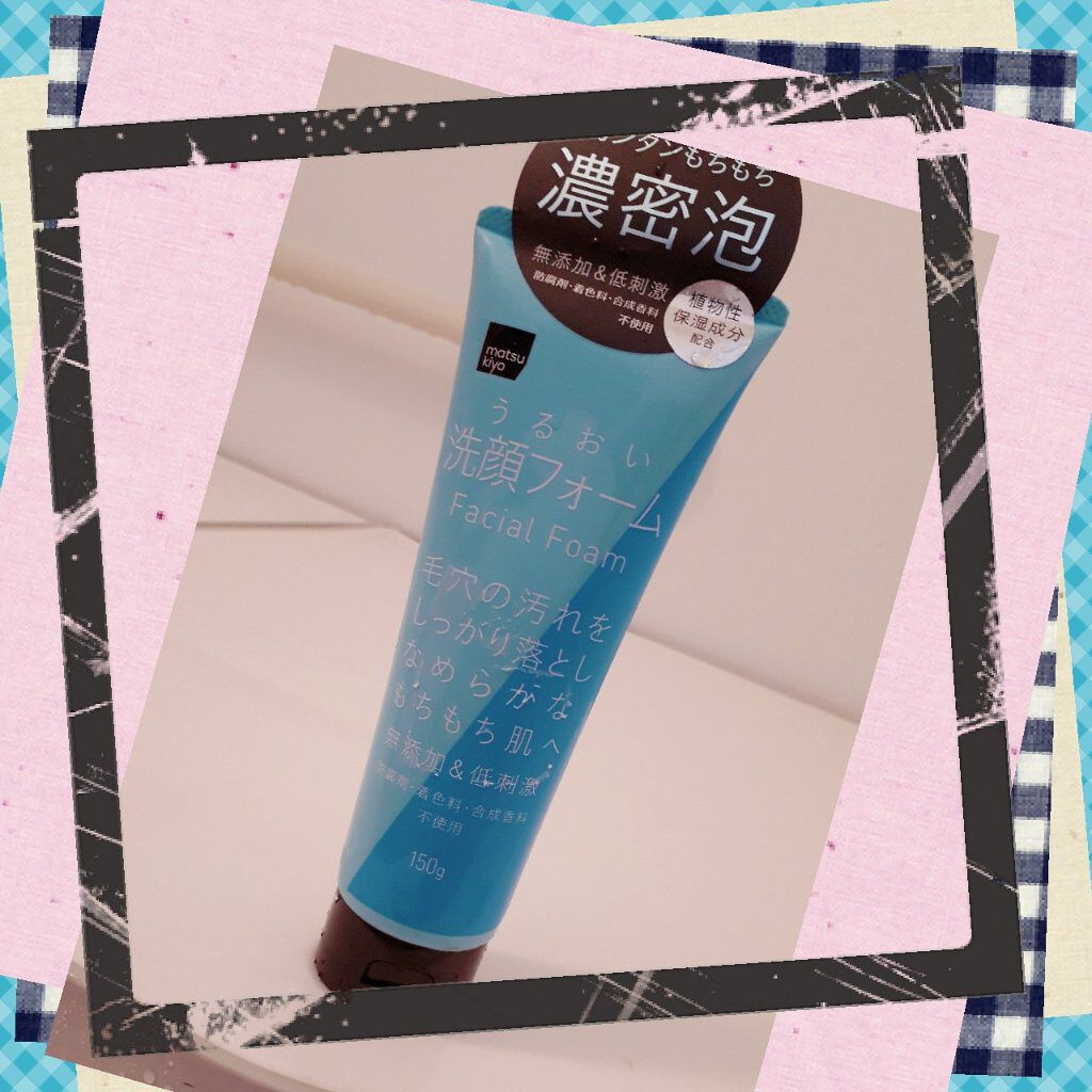 matsukiyo うるおい保湿洗顔フォーム /matsukiyo/洗顔フォームを使ったクチコミ（1枚目）