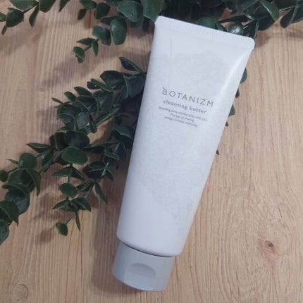 クレンジングバター/ボタニズム /クレンジングバームを使ったクチコミ(1枚目)