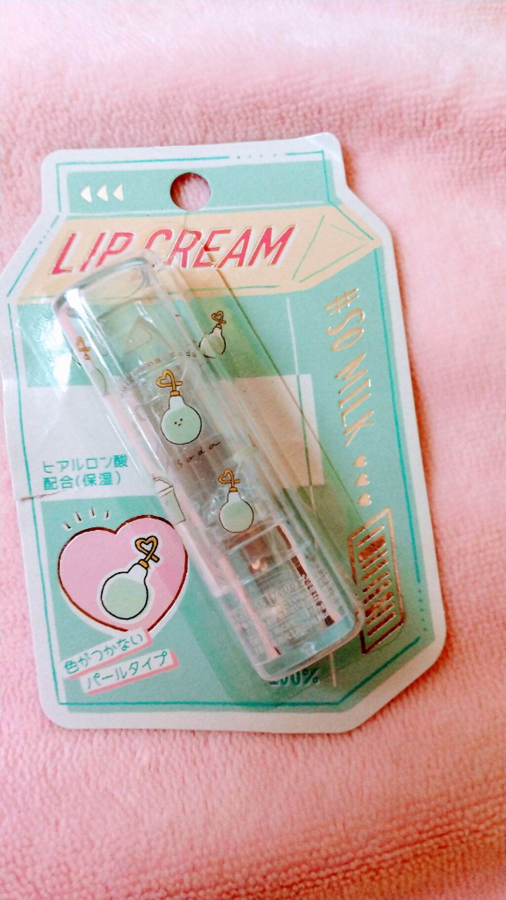 きのこ on LIPS 「ヒアルロン酸配合の色が付かないパール入り保湿リップ。唇の乾燥を..」(1枚目)