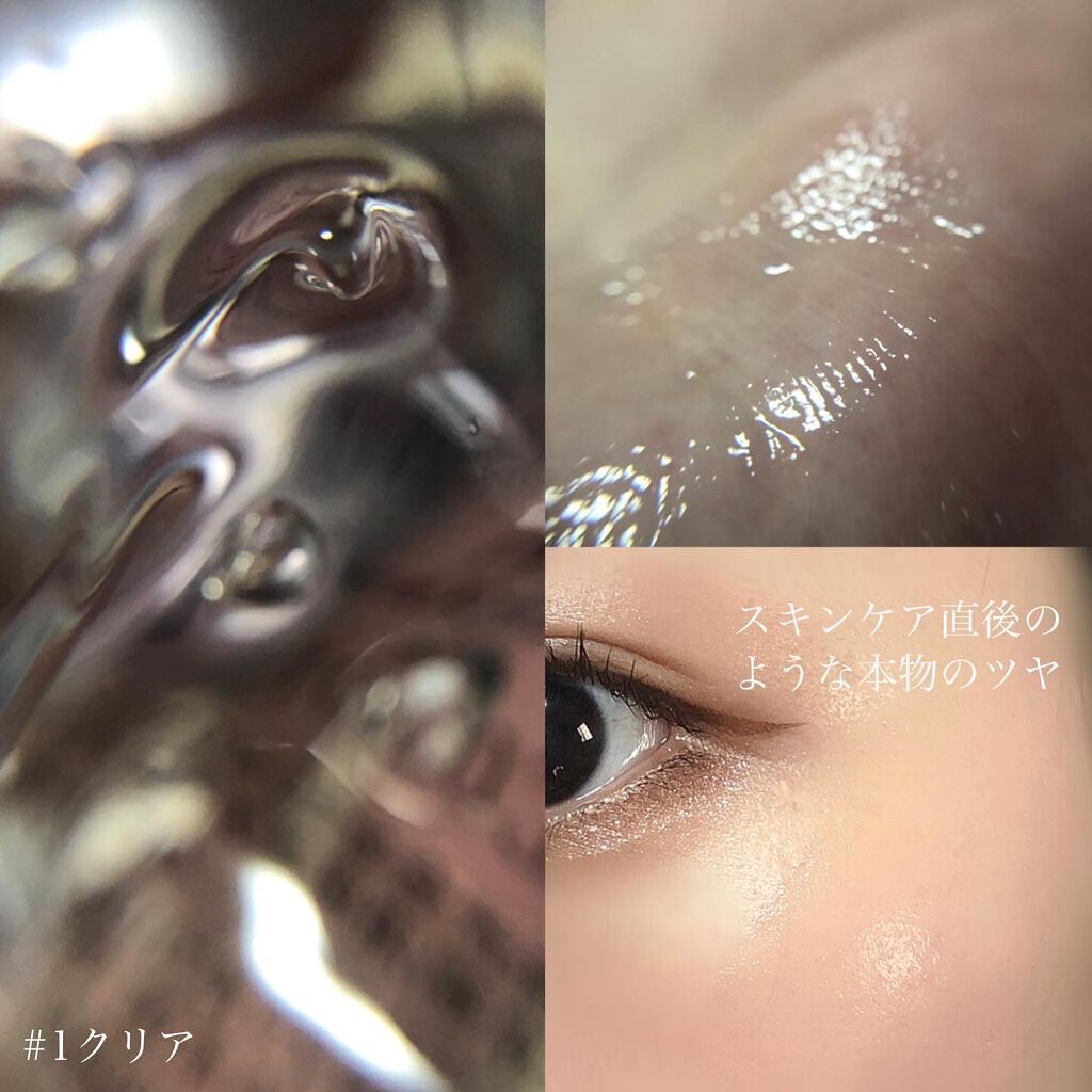 ジューシーパン グロッシージェリーハイライター/A’pieu/クリームハイライトを使ったクチコミ(2枚目)