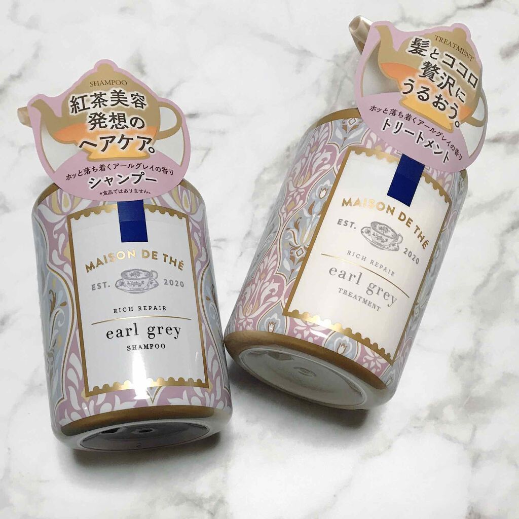 リッチリペア シャンプー／トリートメント/MAISON DE THÉ/市販シャンプーを使ったクチコミ（2枚目）