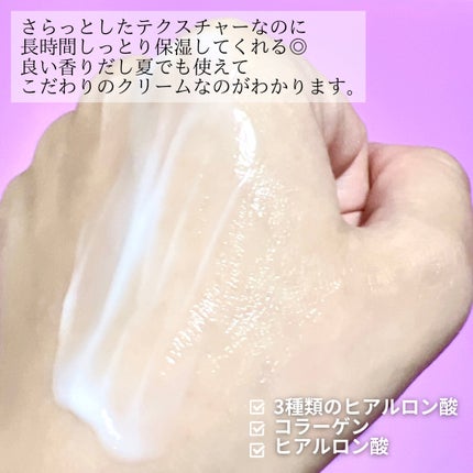 エムボディクリーム/M body cream/ボディクリームを使ったクチコミ(3枚目)