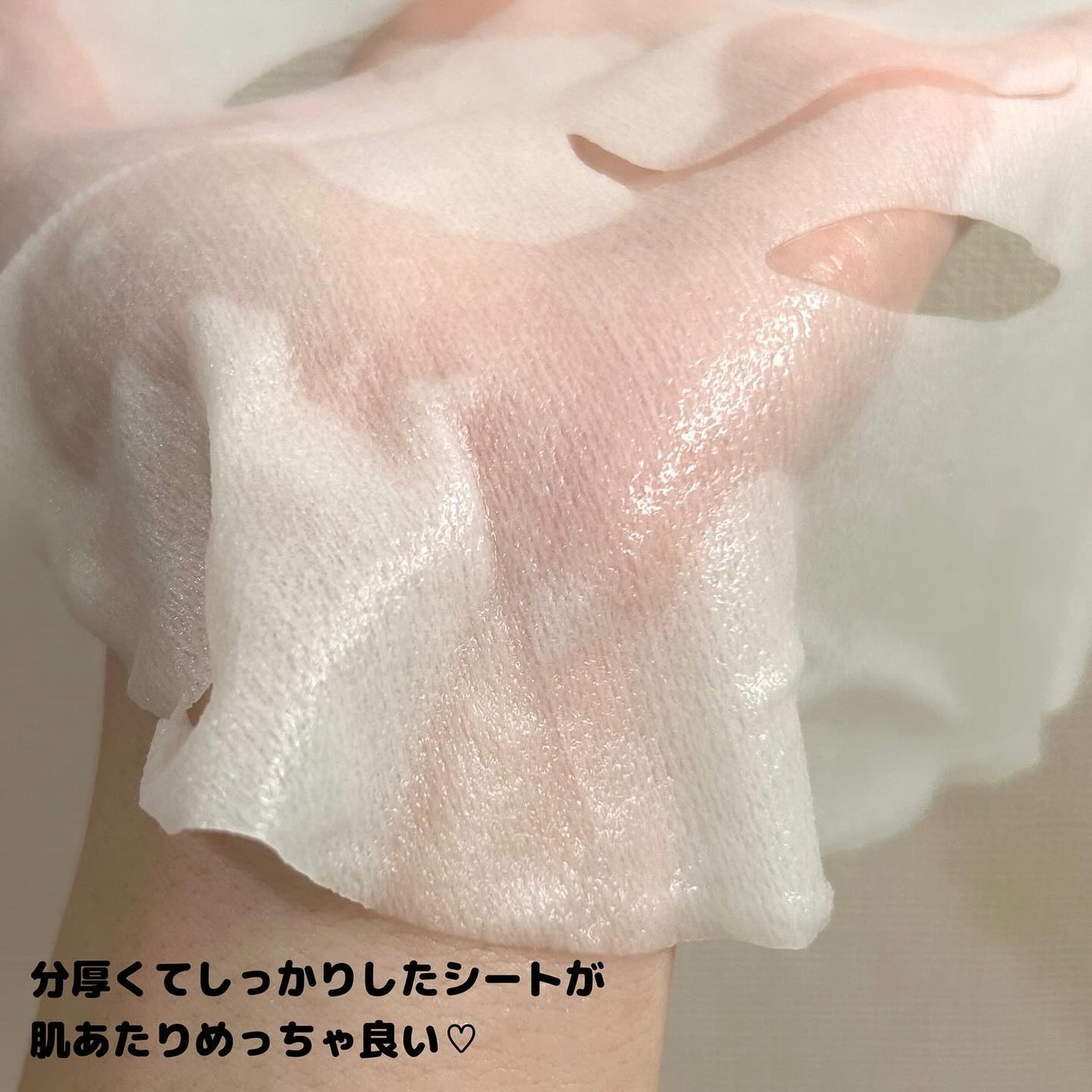 ルルルンプレシャス GREEN(バランス)【旧】/ルルルン/シートマスク・パックを使ったクチコミ(4枚目)