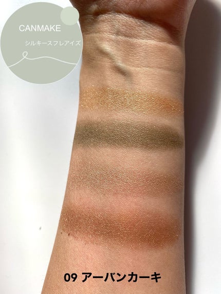 シルキースフレアイズ/キャンメイク/アイシャドウパレットを使ったクチコミ(3枚目)
