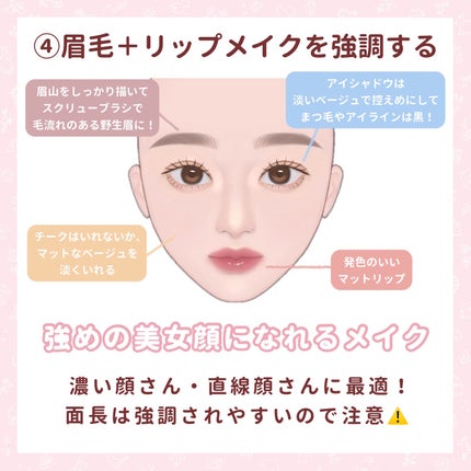 チーク ポップ/CLINIQUE/パウダーチークを使ったクチコミ(6枚目)