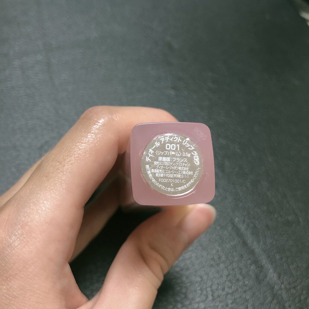 【旧】ディオール アディクト リップ グロウ 001 ピンク/Dior/リップケアを使ったクチコミ（3枚目）