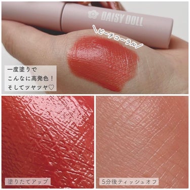 マリークワントのセカンドブランドである
デイジードールのティントをレビューしていくよ〜😌💄

持ち運びしやすいサイズのくすみピンクのボトルで、
しなりがあるもけもけチップのウォーターベースティント。

成分を見てみると…
蛍光ピンクに転ばない染料が配合されていました😳👏
しかも無香料！！これは個人的にとっても嬉しい💕

塗ってみると、ひと塗りでしっかり発色！
重ね塗りしなくても十分な高発色だよ💡
するする軽い塗り心地なのも◎

手に塗ってティッシュオフしたら
かなりナチュラルな色味になったんだけど、
唇の上だとちゃんと色が定着してくれて
塗りたてと比べても色味はそこまで変わらず
ツヤが抑えられた仕上がりになりました🌸

飲食しても落ちにくくて、乾燥も気にならないので
リップ直さなきゃ🫢と焦ることもなく一日過ごす事ができたよ♡
プチプラでこの使用感は高ポイント☺️💮

肌馴染みのいいコーラル以外にも
ピンクやモーブなど全5色展開なので
気にいる色味がきっとあるはず💡

乾燥しにくく色持ちのいいティントを探している方、
ぜひチェックしてみてくださいね🔎
-----------------------
#コスメ好きさんと繋がりたい#美容好きさんと繋がりたい#イエベ秋#PR#デイジードール#マリクワ#水リップ#ジューシーリップ#リップティント#落ちにくいリップ#ウォータリーリップティントの画像 その2