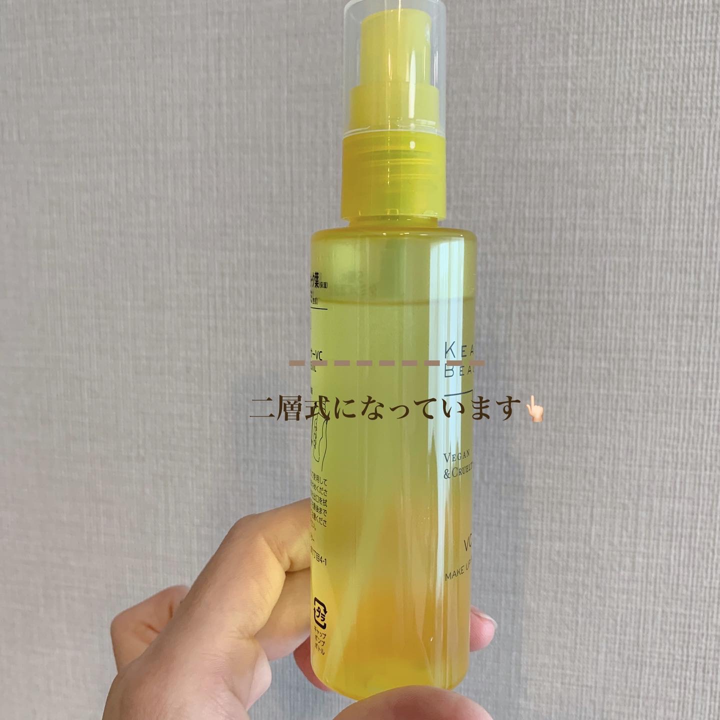 を使ったクチコミ（3枚目）