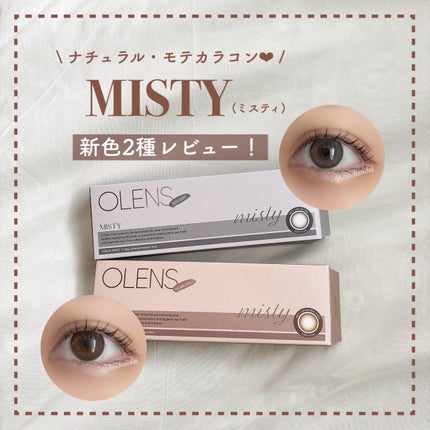 ミスティワンデー/OLENS/カラーコンタクトレンズを使ったクチコミ(1枚目)