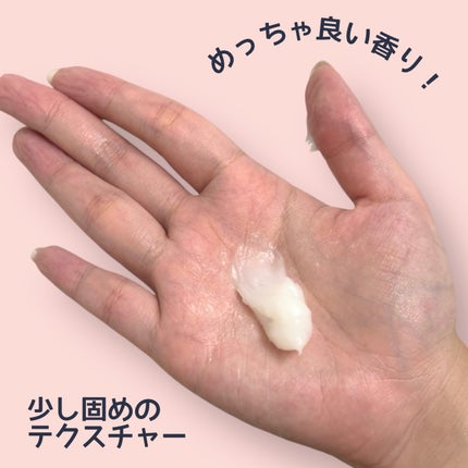 ディープダメージトリートメントEX/UNOVE/洗い流すヘアトリートメントを使ったクチコミ(2枚目)