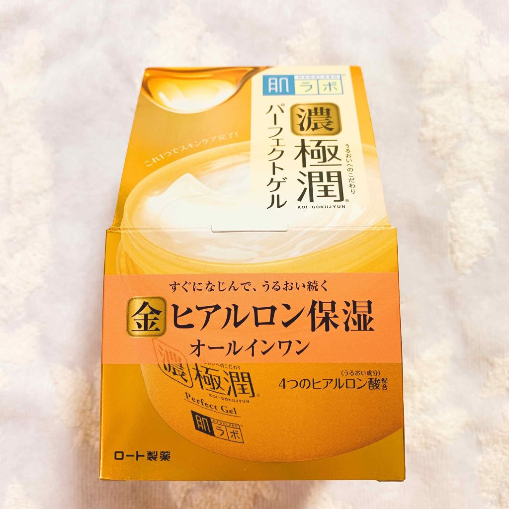 極潤 パーフェクトゲル/肌ラボ/オールインワン化粧品を使ったクチコミ(1枚目)