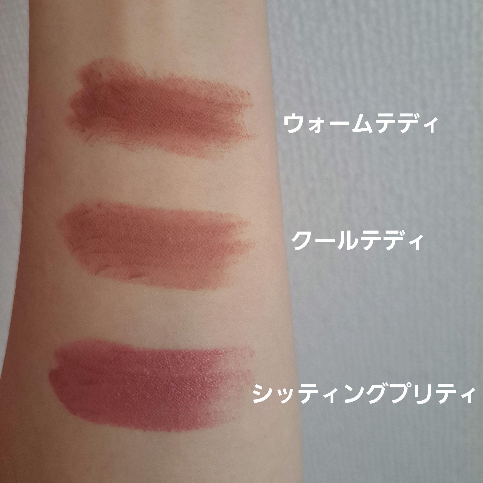 マキシマル シルキー マット リップスティック/M・A・C/口紅を使ったクチコミ（3枚目）