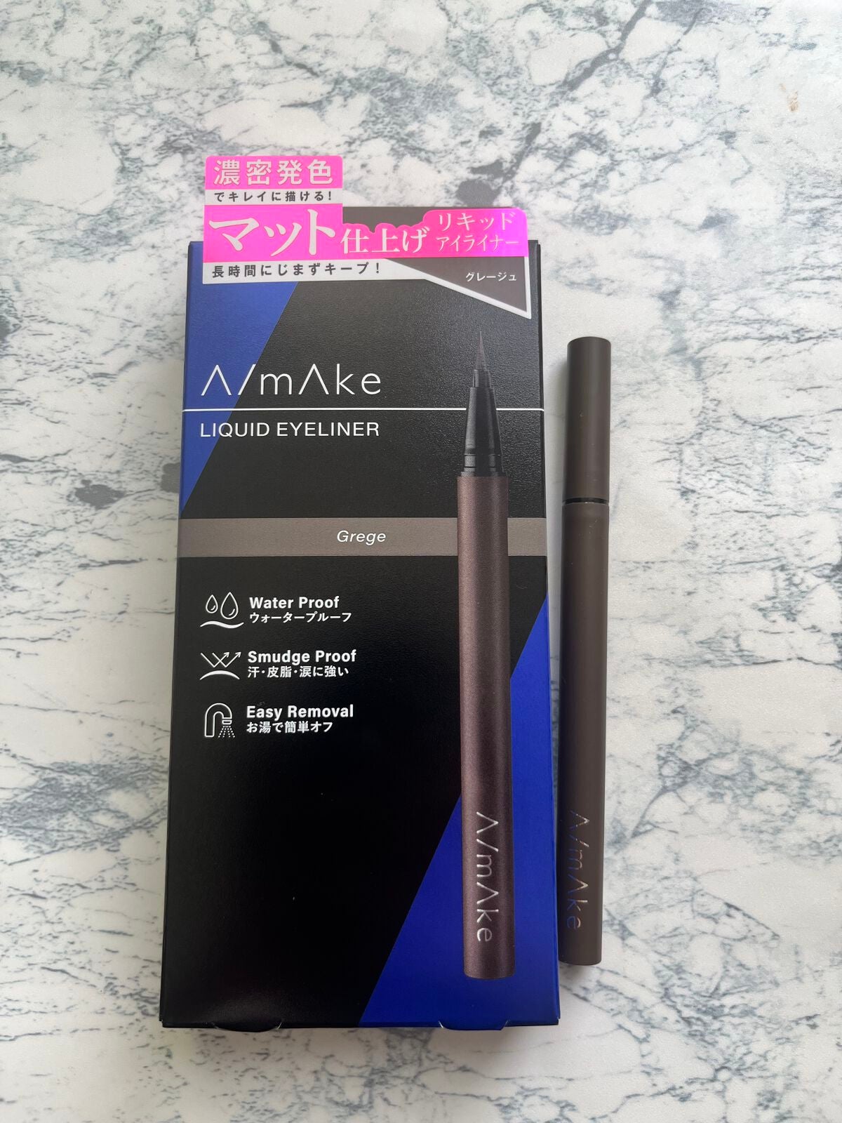 エーメイク マットリキッドアイライナー /A/mAke/リキッドアイライナーを使ったクチコミ(1枚目)