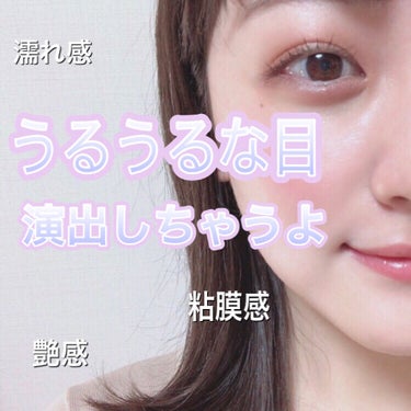 クリームシャドウしか勝たん💖💖


今回"＆be"様にいただいてから毎日使いに殿堂入りしました🙋‍♀️✨✨✨

♡┈┈┈┈┈┈┈┈┈┈┈┈┈┈┈♡

＆be
クリームアイシャドウ
バーガンディーブラウン