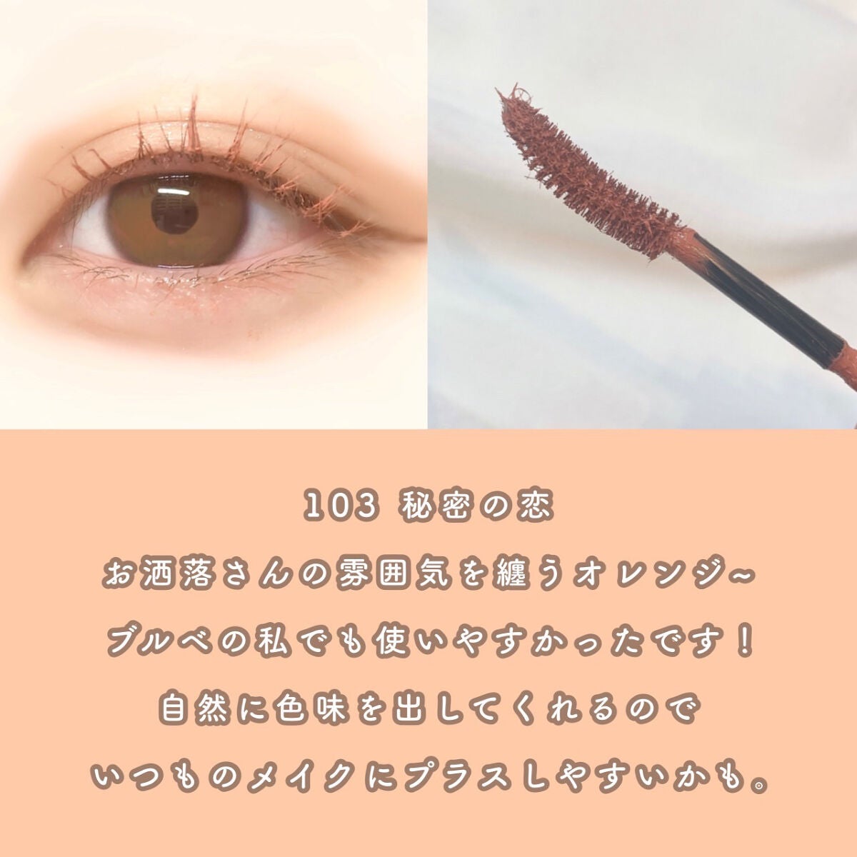 パーマネントカール マスカラ ハイブリッド(ロング)/FASIO/マスカラを使ったクチコミ(5枚目)