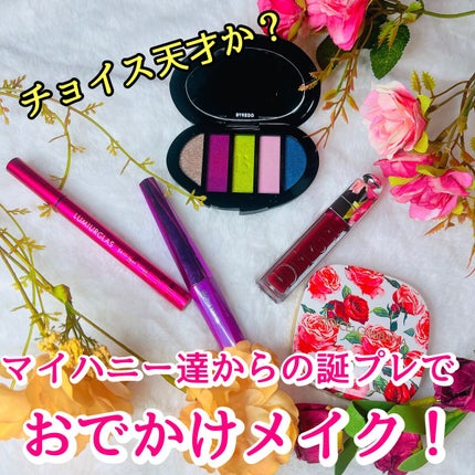 【旧】ディオール アディクト リップ マキシマイザー/Dior/リップグロスを使ったクチコミ(1枚目)